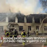 Обстрел Сум — обошлось без пострадавших