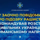 Рашист командував розстрілом цивільних українців на Лиманському напрямку