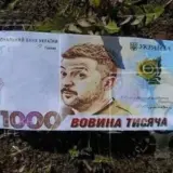 Обстріл Сум – дрон скинув фальшиві купюри та пропагандистські листівки