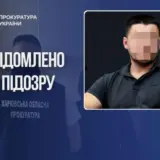 У харьковского чиновника нашли элитную недвижимость и люксовые автомобили