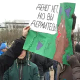 У РФ «дірка» у бюджеті