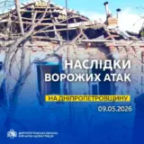 Обстрел Днепропетровской области – враг нанес удар беспилотниками по двум районам