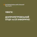 Мобілізація в Україні – у ТЦК помер черговий чоловік