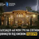 Схема на 460 миллионов: объявлены новые подозрения по делу об элитной застройке под Киевом