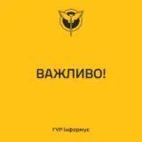 Обстріл України – РФ розпочала тривалу комбіновану повітряну атаку проти України