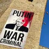Спецтрибунал по РФ — 36 государств мира и ЕС приняли решение о запуске спецтрибунала для Путина