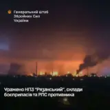 Сили оборони знову завдали удару по найбільшому НПЗ в РФ