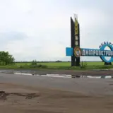 Ворог 17 травня атакував Дніпропетровщину майже 40 разів – є жертви та поранені
