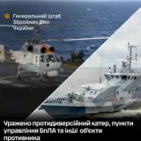 Силы обороны нанесли удары по ряду важных объектов врага