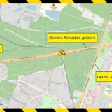 В Киеве с 19 мая по 20 августа на Большой Окружной ограничат движение транспорта на три месяца