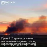 Обстрел Черниговской области – рашисты нанесли удары по объектам «Нафтогаза»