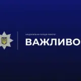 Після скандалу розпочато комплексні перевірки підрозділів поліції в Україні