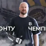 “МВС Незламні”: історія майора НГУ Євгенія Лахненка
