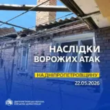 Обстріл Дніпропетровської області – 15 разів ворог атакував чотири райони області безпілотниками