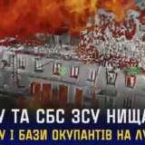 СБУ и СБС уничтожили 80 оккупантов на Луганщине