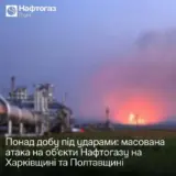 Рашисты наносят удары по объектам «Нафтогаза»