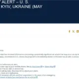 Обстрел Украины – США предупреждают о массированном ударе по Украине