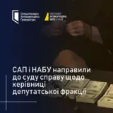 Тимошенко обвиняют в подкупе нардепов