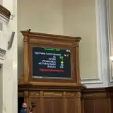 Рада провалила голосование за введение налога на посылки