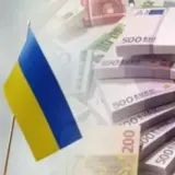 Украина и ЕС согласовали кредит в 90 миллиардов