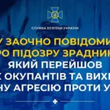 Боєць ЗСУ втік до окупантів на Луганщині