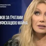 Таїсія Повалій отримала 12 років