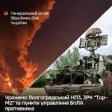 Силы обороны нанесли удар по Волгоградскому НПЗ