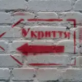 Минобороны предупредило об угрозе российских ударов на выходных
