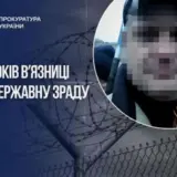 В «Укроборонпроме» выявили российского шпиона