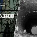 Двое пьяных мужчин убили 16-летнюю девушку и сбросили ее труп в колодец