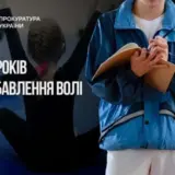 Детский тренер из Днепра развращал 11-летнюю ученицу
