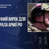 Российского генерала приговорили к пожизненному заключению