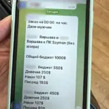 Злочинці щомісяця заробляли 10 мільйонів на українках
