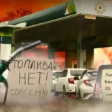 У Криму повністю припинили продаж бензину