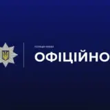 ТЦКашник избил ветерана в Киеве