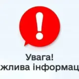 Обстрел Житомирской области – рашисты нанесли удар по логистике