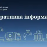 Обстріл Чернігова – 6 людей поранено