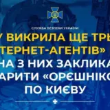 Кремлевские агитаторы призывали рашистов обстреливать украинские города