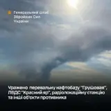 Силы обороны нанесли удар по одному из крупнейших хранилищ топлива в РФ