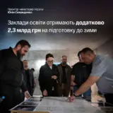 Опалювальний сезон – Кабмін виділяє понад 2 мільярди на підготовку шкіл до зими