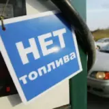 На півдні РФ почалася паливна криза