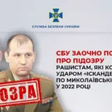 Обстрел Николаева – военные преступники приказали нанести удар по Николаевскому облсовету