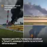 Силы обороны ударили по двум крупнейшим российским НПЗ