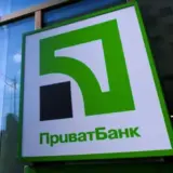 ПриватБанк объявил об остановке переводов и платежей в ночь на 13 июня
