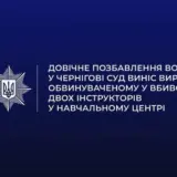 Курсант расстрелял двух инструкторов в учебке