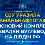 Сили оборони завдали успішних ударів по нафтогазовому терміналу на півдні РФ