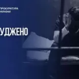 Пенсионер изнасиловал двух девочек в Днепре