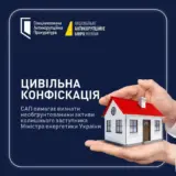 У чиновника Минэнерго хотят забрать активов на 5 миллионов