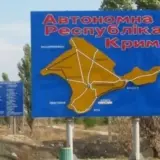 Федоров обещает превратить Крым в остров