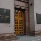 Киев возьмет в долг 2,5 миллиарда